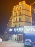 Home Inn (Baoding Qingyuan Lianchi South Street Branch) Hotels in Qingyuan District