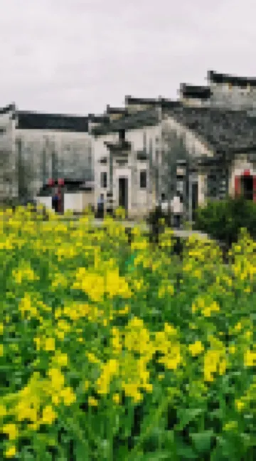 Hongcun poyin Minguoli Guesthouse