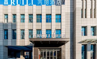 Yuli Hotel