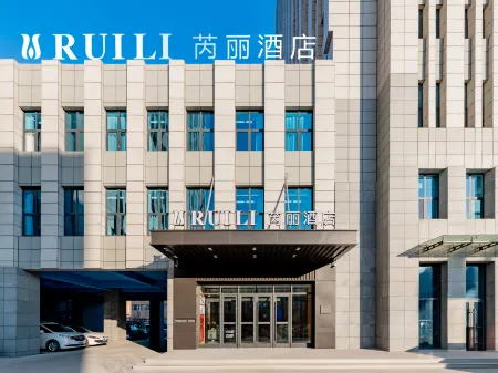 Yuli Hotel (Tongliao City Government Branch)