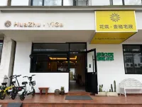 Floral Hotel·Yige Guesthouse Wuyuan Hotel (Likeng Scenic Area) Hotels in Likeng Scenic Area