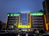 GELI Hotel (Huainan Railway Station Sports Center) - 2 ดาว
