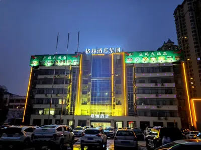 GELI Hotel (Huainan Railway Station Sports Center)
