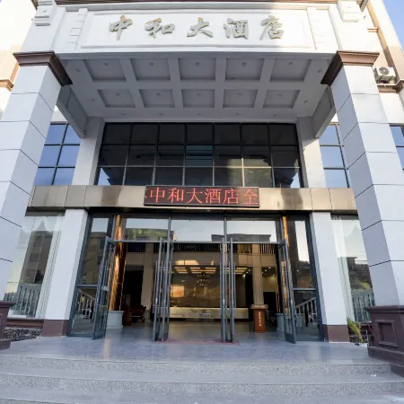 Zhonghe Hotel