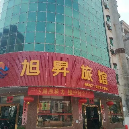 Xusheng Hostel