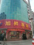 Xusheng Hostel