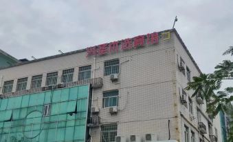 Xingsheng Youxuan Hostel