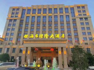 Zhejiang Haishi Huanglong Hotel