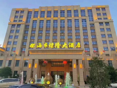 Zhejiang Haishi Huanglong Hotel - parking
