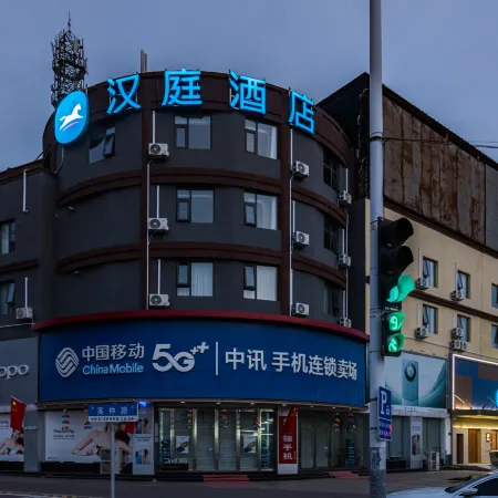 HanTing Hotel (Pizhou Jianshenan Road)