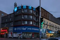 HanTingホテル(邳州建設南路) - 駐車場