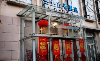 No.36 Hotel (Tianjin 5th Avenue)