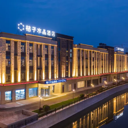 Crystal Orange Qidong Hongxing Life Plaza