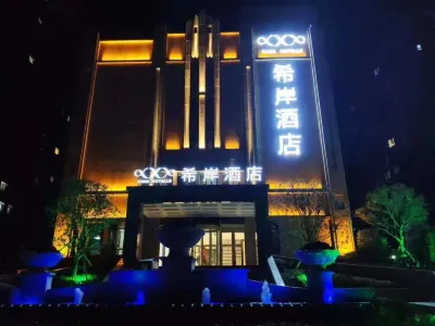 QINGSHE Hotelle (Yuncheng Yujingyuan) Hotels in Yuncheng County