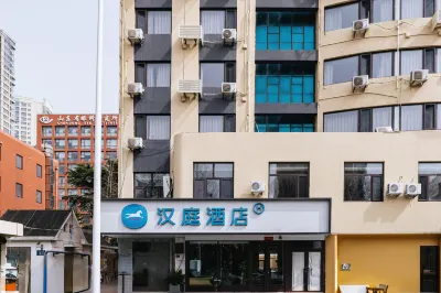 HanTing Hotel (Qingdao Olympic Sailing Center) Hotel a Qingdao