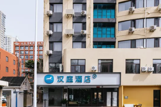 漢庭酒店（青島奧帆中心店）