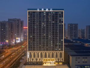 JI Hotel (Hefei Jingshang Business and Trade City Tongling North Road Branch)