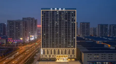 JI Hotel (Hefei Jingshang Business and Trade City Tongling North Road Branch) Отели рядом с достопримечательностью «Anhui University of Chinese Medicine (Shaoquanhu New Campus)»