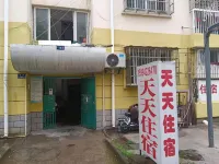 Tiantian Accommodation (Wuhan Business School) Các khách sạn gần Wuhan Business College