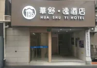 華舒逸ホテル(上海控江路) University of Shanghai for Science & Technology Gymnasium周辺のホテル