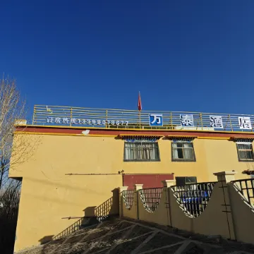 Zanda Wantai Hotel