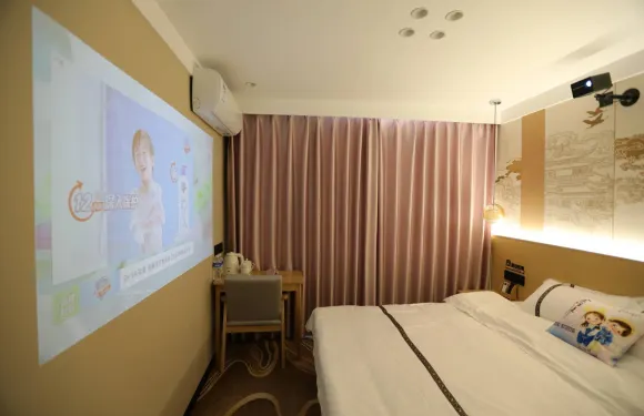 長白縣假日賓館