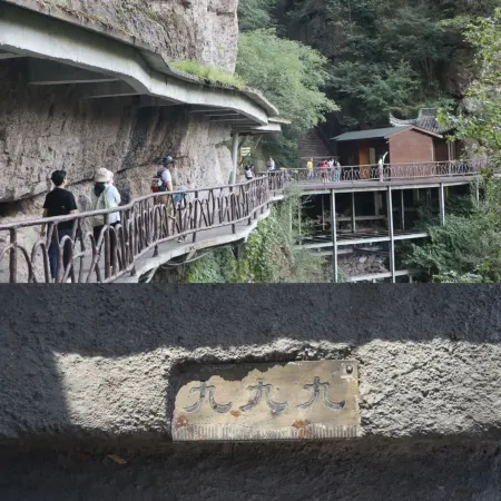 Xinchang Manqi Yating Homestay (Nineteen Peaks Branch)