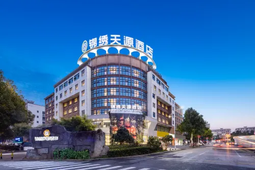 Jinxiu Tianyuan Hotel (Shaoyang High Speed Railway Station) Hotels in Shaoyang