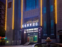 hanshemeisujiudian（xijingyiyuandian） 시안 호텔