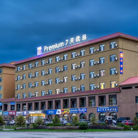 7 Days Premium Hotel (Yili Xinyuan Kaiyuan Food Court) Отели в г. Синьюань