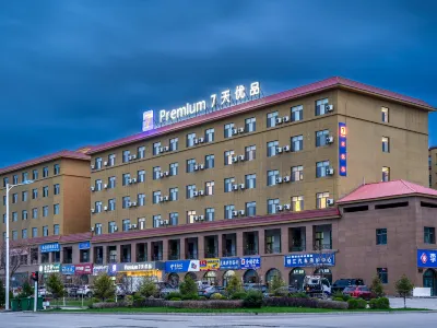 7 Days Premium Hotel (Yili Xinyuan Kaiyuan Food Court) Hotels in Xinyuan