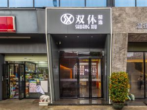 Shuangxiu Select Apartment (Guangzhou Changlong Circus Store)
