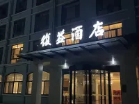 Fu Yi Hotel