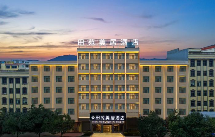 Tianyuan Mercure Hotel (North Passenger Transport Station Meihuan Park Branch)