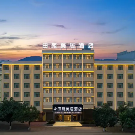 Tianyuan Mercure Hotel (North Passenger Transport Station Meihuan Park Branch)