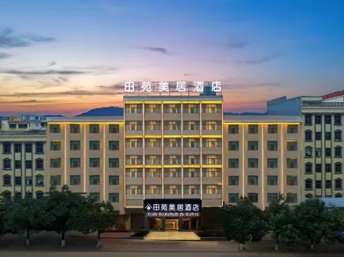 Tianyuan Mercure Hotel (North Passenger Transport Station Meihuan Park Branch) Hotel a Xuanwei