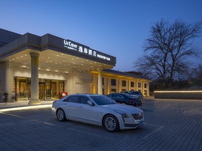 UrCove by HAYTT Beijing international Trade Center Sanlitun