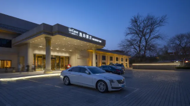 UrCove by HAYTT Beijing international Trade Center  Sanlitun Hotels in Beijing