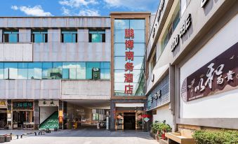 Kunming Pengpeng Business Hotel