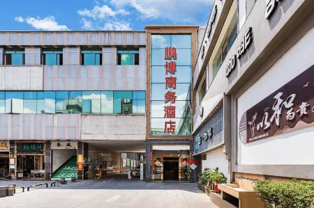 Kunming Pengpeng Business Hotel