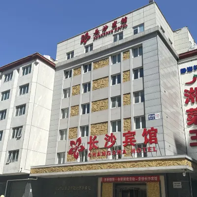 北京長沙ホテル（国家会議センター鳥巢） 北京オリンピック公園周辺のホテル