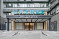Urban Convenient Hotel (Xiangyang Gucheng Yufeng Century Plaza Branch) Hotels near Gucheng Railway Station