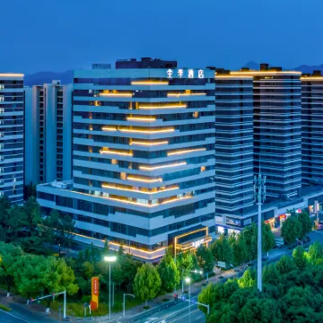 JI Hotel (Shaoxing Gaobu Integrated Circuit Town) Hotels near East Lake