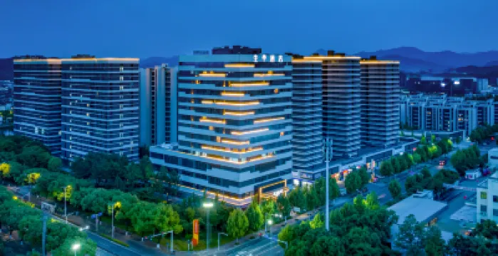 全季酒店（紹興皋埠集成電路小鎮店） 鄰近東湖的酒店