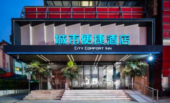City Convenience Hotel (Zhengzhou Confucian Temple Subway Station Zhongyuan Expo Center)