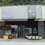 YueQi  Homestay (Haiwan North Road) Các khách sạn ở Downtown/Cherry Lake Sports Park