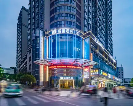 Ease Hotel (ZiGui Qu Yuan Hometown Store) Hotel a Zigui