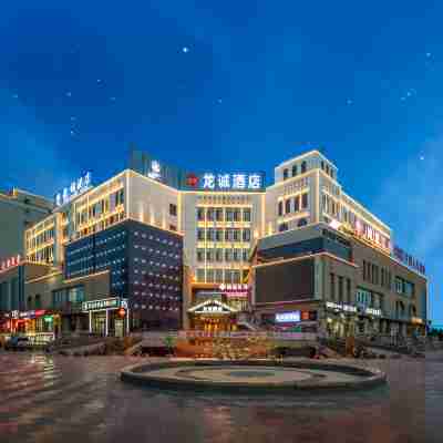 鄯善龍誠酒店(鄯善新城東路盛世財富廣場店) Hotel Exterior