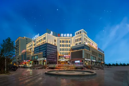 Longcheng Hotel