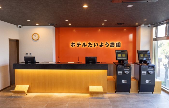 Hotel Taiyo Noen Tokushima Kenchomae
